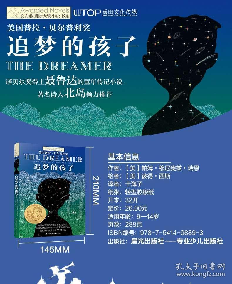 奔驰S350要想音响改得好，这套喇叭不能错过！
