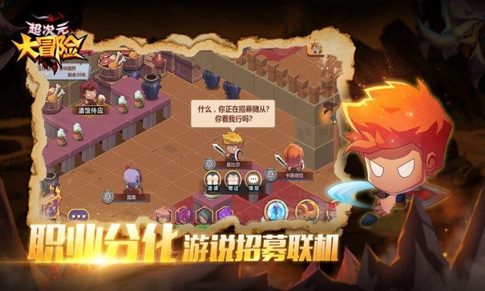 逃离龙的圣地