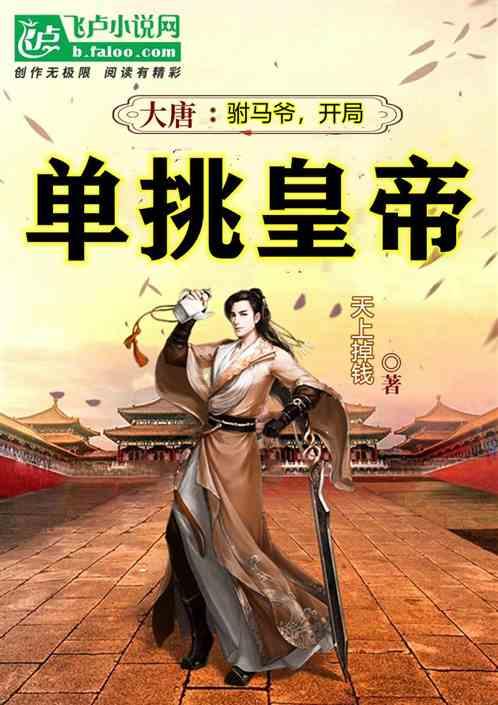 美妙冬季拼图