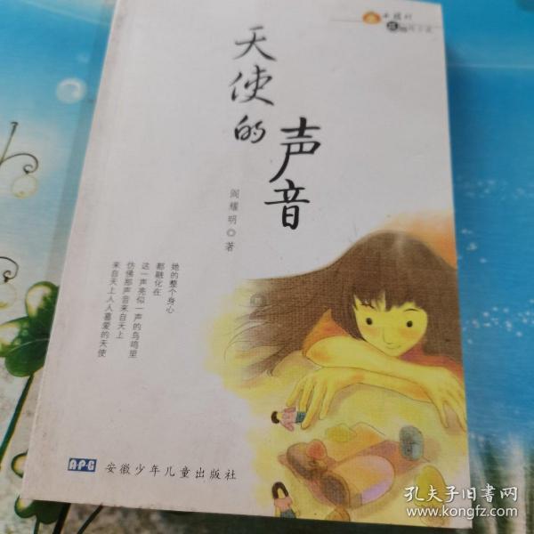 老爹寿司店